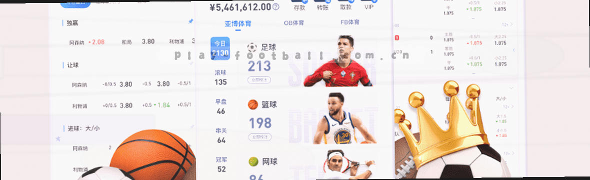 英超水位洞察·赛况数据中心